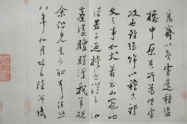宛字五行属什么名字？宛字五行属什么多少画！