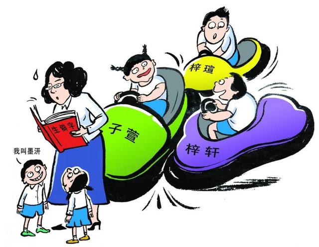 瑄字五行属什么及寓意？瑄字五行属什么及寓意是什么！