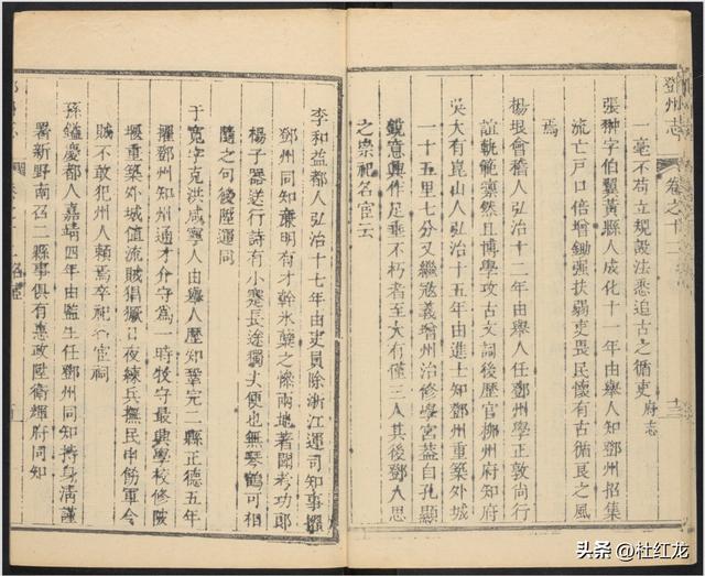 家开头的成语四个字？家开头的成语接龙大全！
