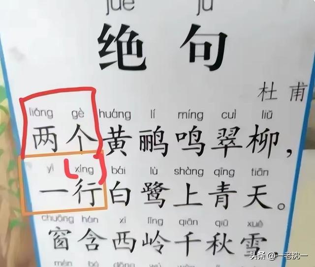 en_eng的字词？拼音eng的汉字组词！