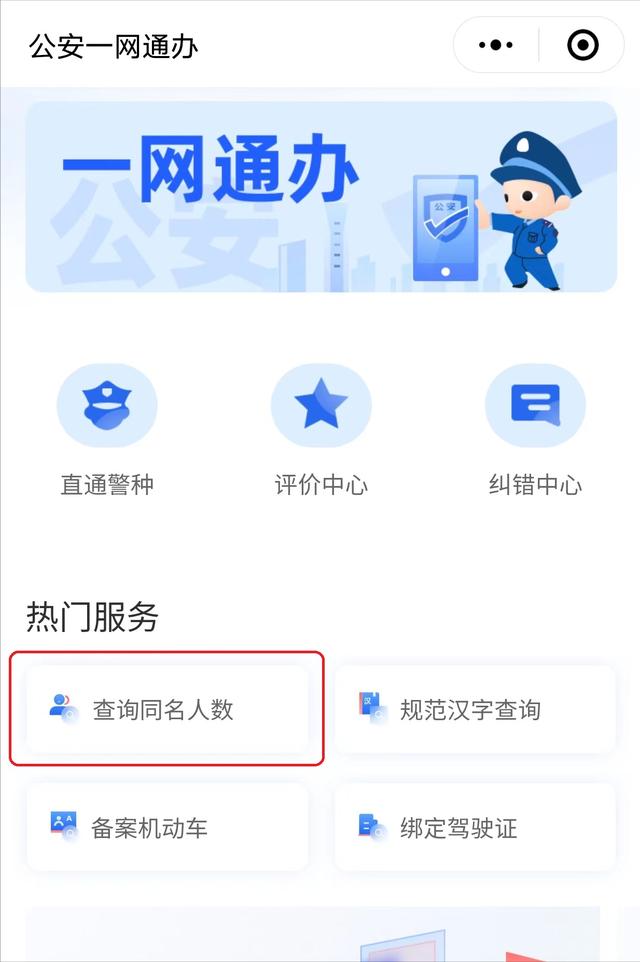 免费取小名男孩？免费取小名男孩名字！