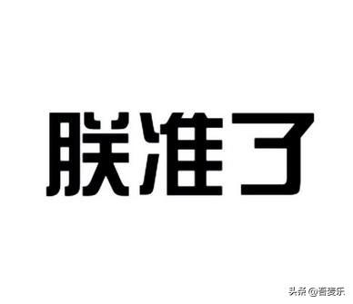 玺字取名寓意及含义？玺字取名寓意及含义男孩！