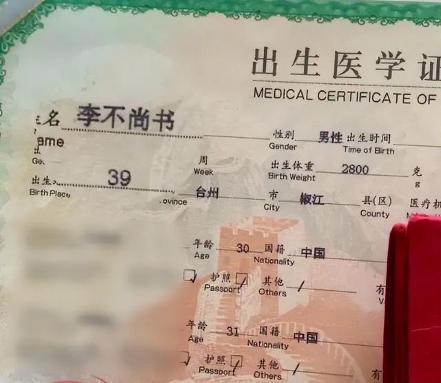 喆字取名的寓意和含义？喆字的名字寓意！