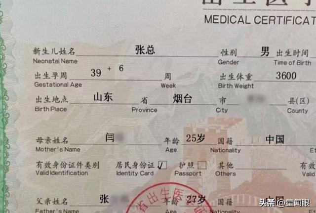 姓张的男宝宝起名？姓张的男孩名单字！