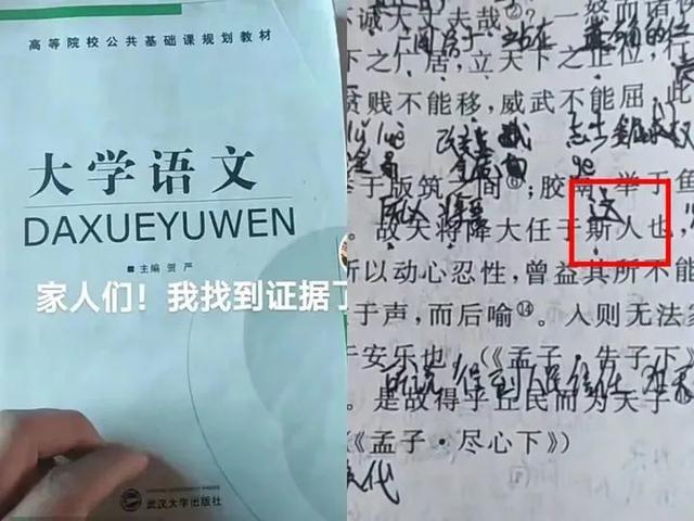 斯字多少画？斯字五行属什么及解释！