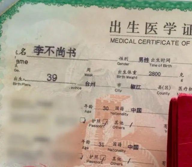 喆字取名男孩有寓意？男孩子取名关于喆的！