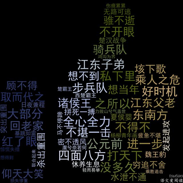 倍字开头的成语？事字开头的成语大全四个字！