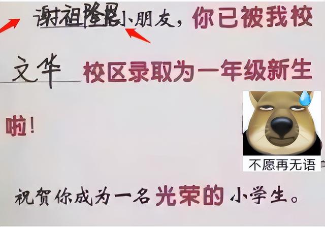 渲字取名的寓意女孩？渲字取名的寓意女孩名字！