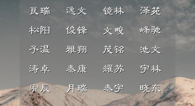 衿字做名字的寓意和含义？衿字做名字的寓意和含义是什么！