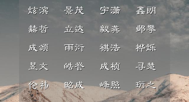 衿字做名字的寓意和含义？衿字做名字的寓意和含义是什么！
