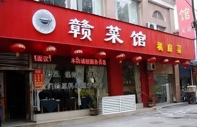 湘菜馆怎么取名？湘菜店取名字！