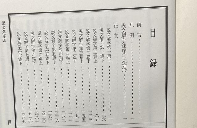 皙字属于五行属什么？皙字的五行属性是什么！