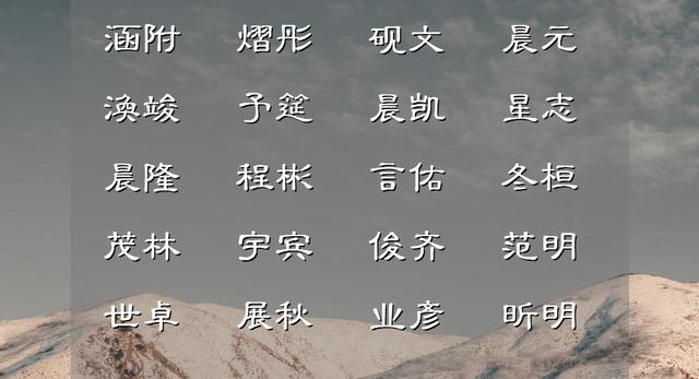 衿字做名字的寓意和含义？衿字做名字的寓意和含义是什么！