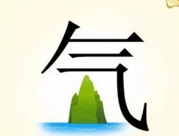 下开头的成语大全四个字？例开头的成语！