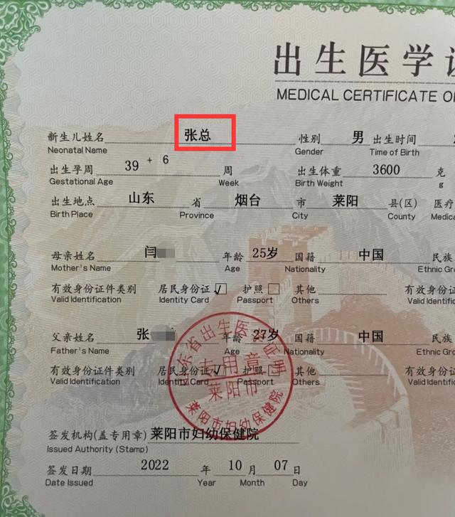 喆字取名的寓意解析？喆字取名男孩好不好！