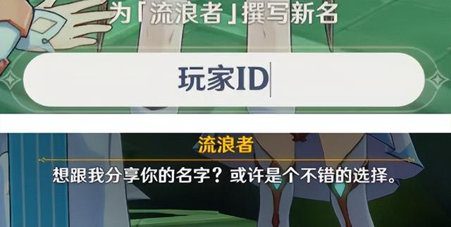 游戏角色起名字？游戏角色起名字简单！