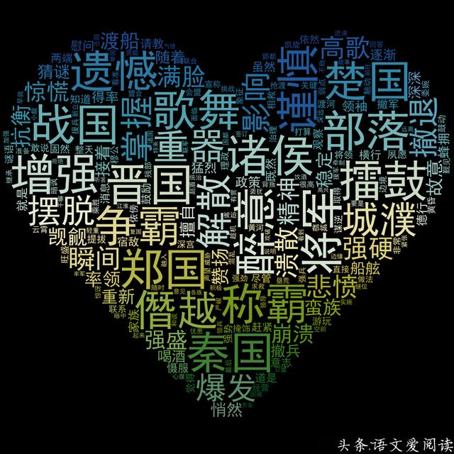 事字开头的成语祝福语？事字开头的成语接龙大全集意！