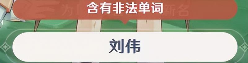 游戏角色起名字？游戏角色起名字简单！