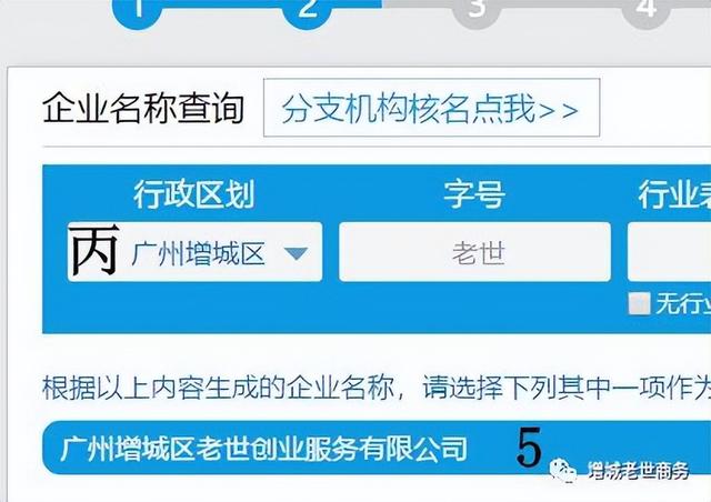 旅游企业名字大全_有创意？电商企业名字大全_有创意！