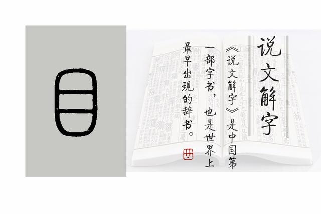 皙字属于五行属什么？皙字的五行属性是什么！