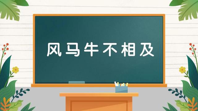 下开头的成语大全四个字？例开头的成语！