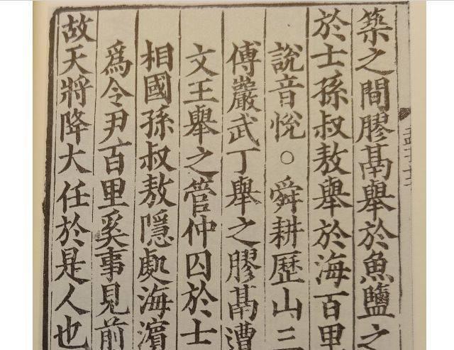 斯的五行属性及含义？斯_五行属性！