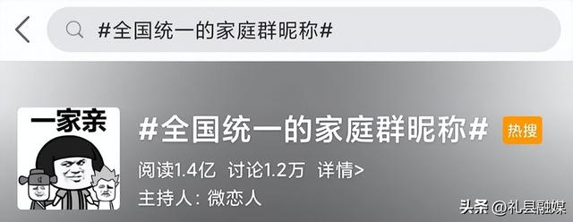 微信取名字好听的昵称？微信取名字大全带来财运的！