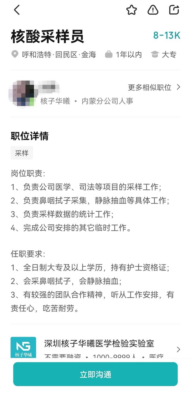 人力资源公司名字有寓意？人力资源公司起名用字大全！