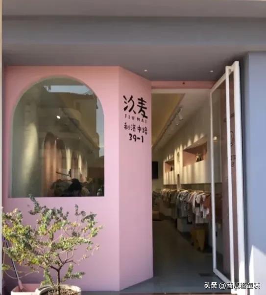 童装店起名字洋气个性签名？童装店取名大全新潮霸气一点！