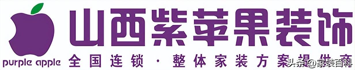 装修公司起名字大全免费？装饰装修公司起名字大全免费！