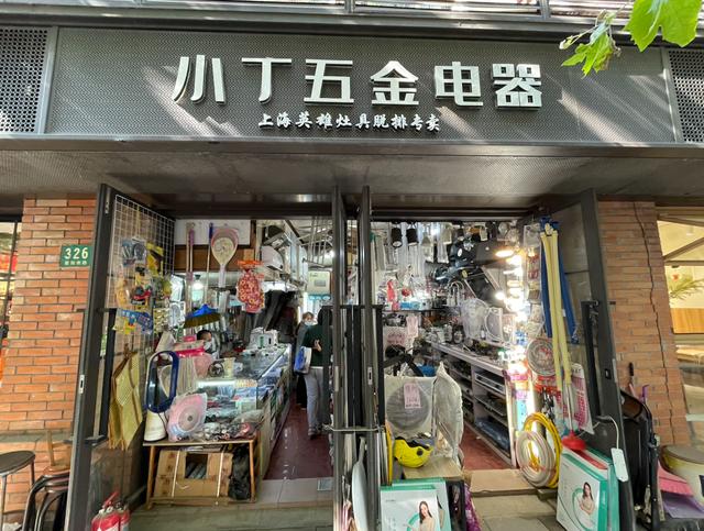五金店起名大全？五金店名字！