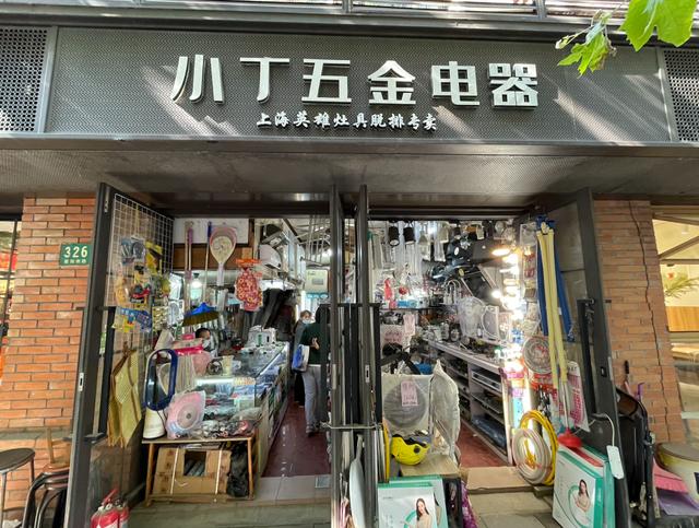 五金店起名大全？五金店名字！