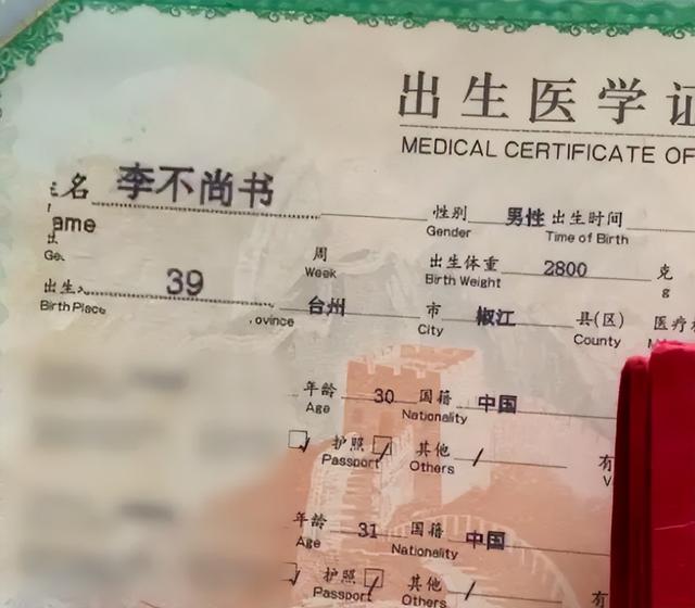 网络名字取名男？网络名字男孩子！