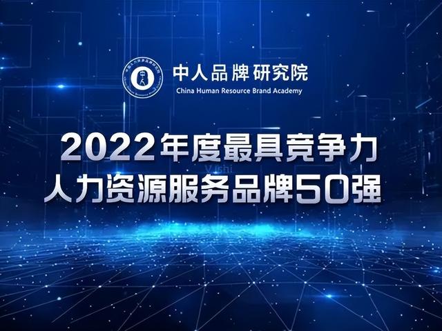 人力资源公司起名大全册子？人力资源公司起名大全册子怎么写！