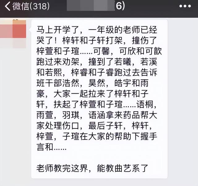 网上取名字要钱的是不是坑？网上取名字要钱的是不是坑人！