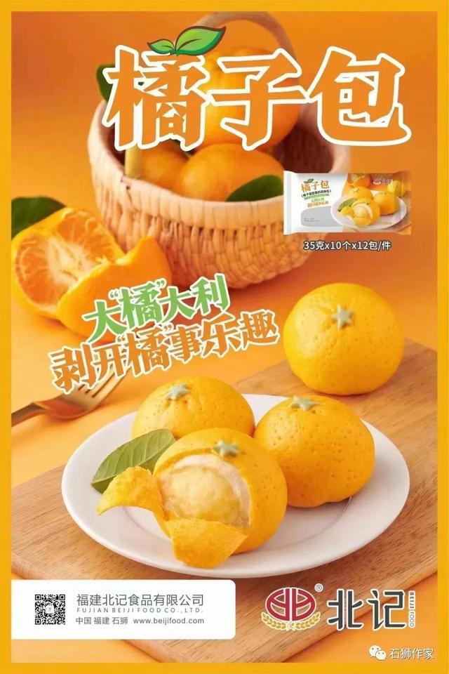 食品公司起名字大全免费？食品公司起名字大全免费取名！