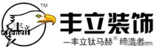 装修公司起名字大全免费？装饰装修公司起名字大全免费！