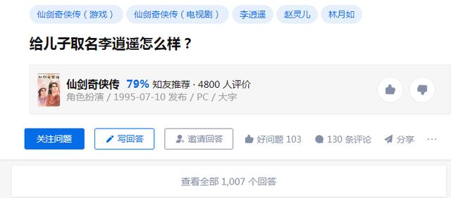 游戏起名字好听霸气男生？游戏起名字好听霸气男生三个字！