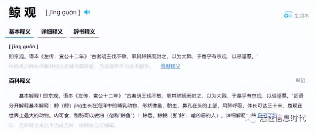 网上起名？网上起名字可靠吗！