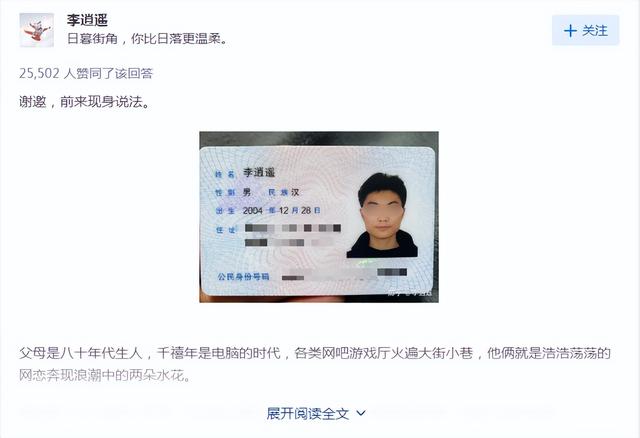 游戏起名字好听霸气男生？游戏起名字好听霸气男生三个字！