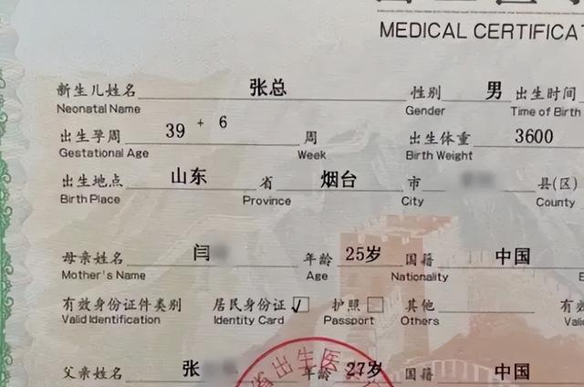 网络名字取名男？网络名字男孩子！