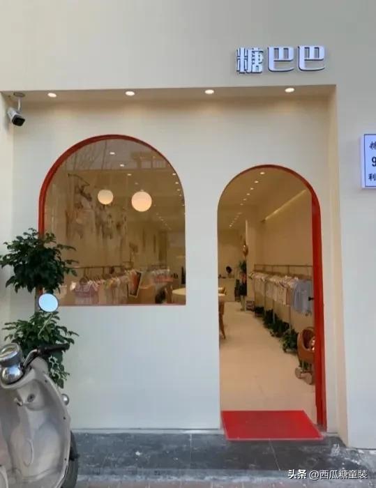 童装店起名字洋气个性签名？童装店取名大全新潮霸气一点！