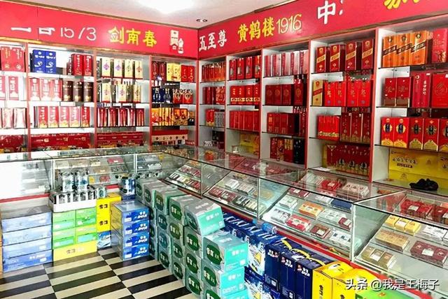 烟酒店起名字_烟酒行取名免费？烟酒店起名字_烟酒行取名最新！