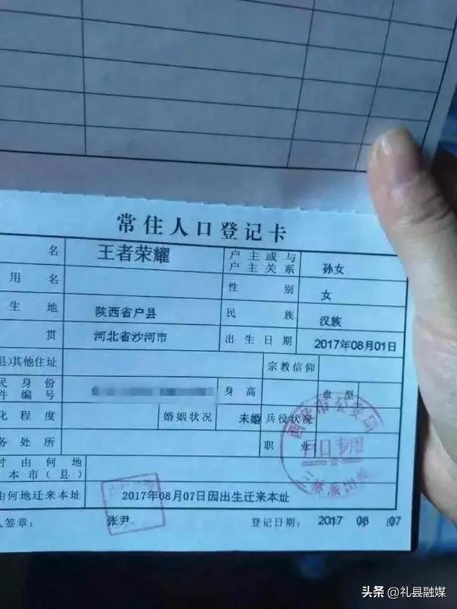 起名专用字典大全？起名专用字典大全电子版！