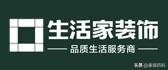 装修公司起名字大全免费？装饰装修公司起名字大全免费！