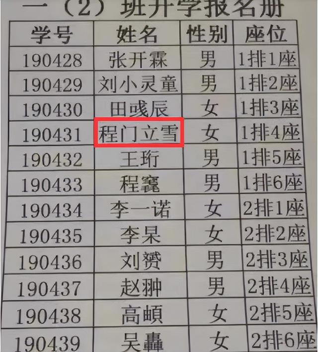 南字？南字笔画顺序！