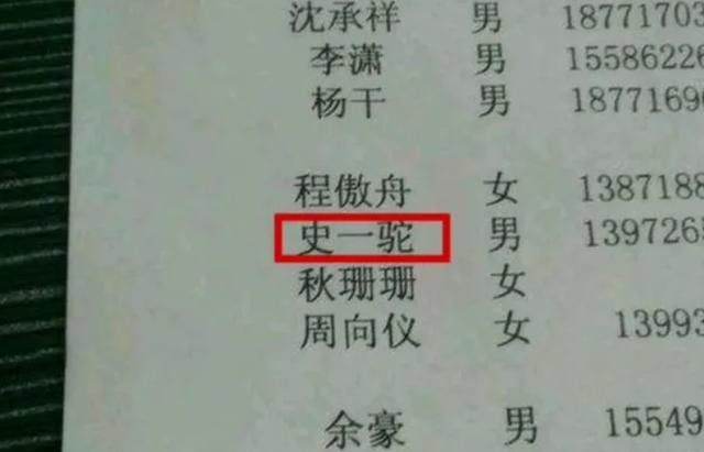 南字？南字笔画顺序！