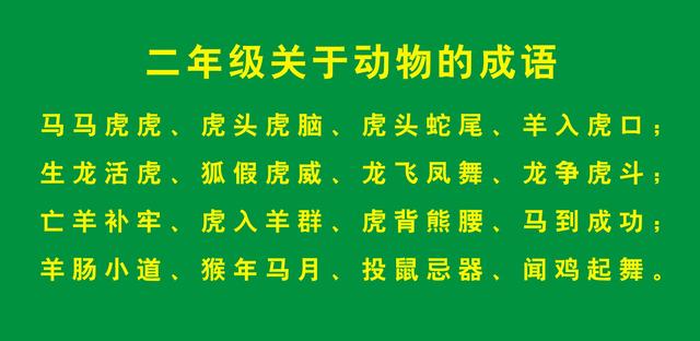 砖的成语？叨的成语！