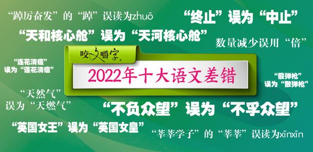 读字？百度语音朗读器！