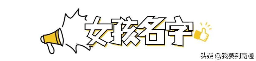 研字属于五行属什么？妍字五行属什么！